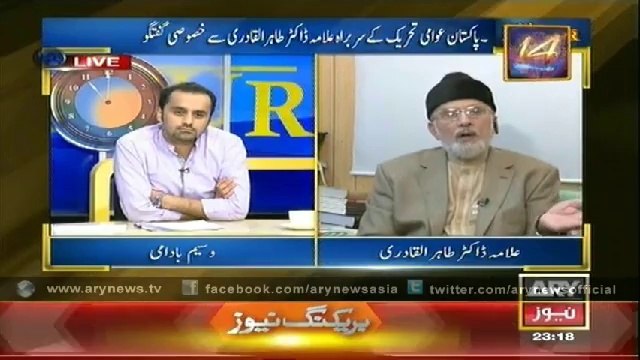 11th Hour 16 Sep 2014 11PM