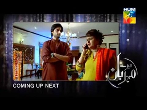 Watch Mere Meherban Online Episode 21 _ part 5 _ Hum TV by Pakistani TV Dramas