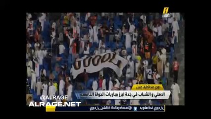 جروس ضياع الفرص مشكلة والجمهور الأهلاوي فكونا من إسحاق ومشجع إنجليزي يعشق الأهلي