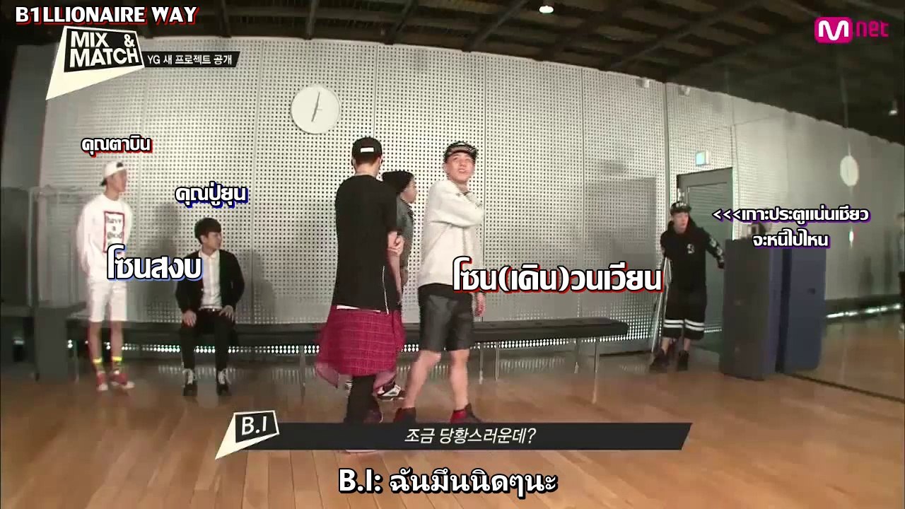 [ซับไทยฉบับเต็ม] เส้นทาง iKON ตอน 1