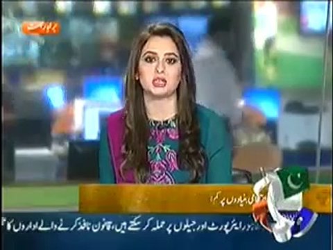 Go Nawaz Go’ Currency Notes Not Acceptable LOLL State Bank of Pakistan