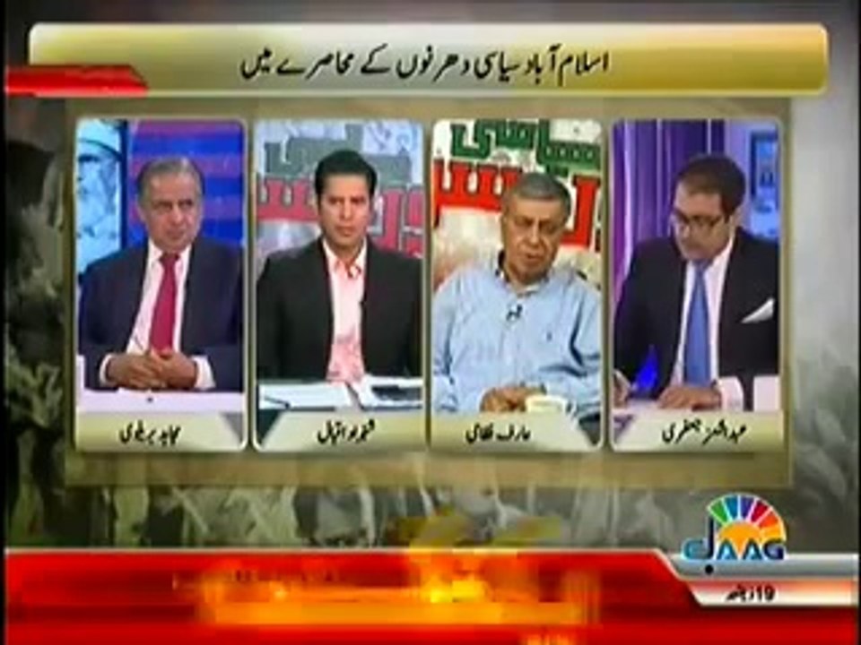 Jaag Tv (15th September 2014) Special Transmission Azadi & Inqilab March 8pm to 9pm