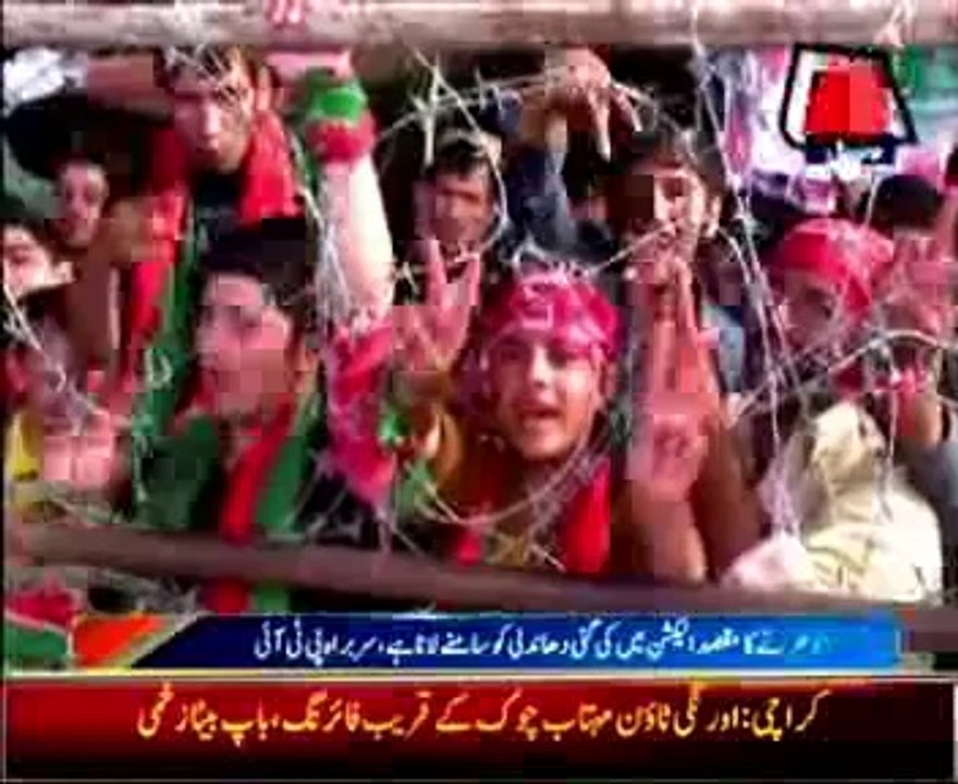 AbbTakk Bulletin News - 12 AM - 17 September 2014