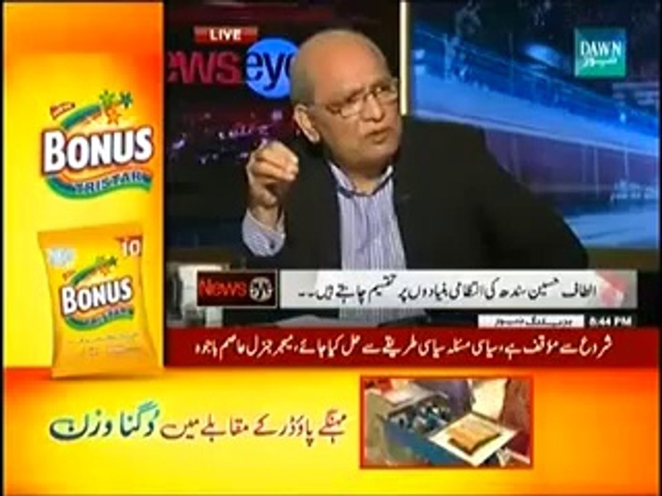 News Eye P1 (15th September 2014) Altaf Hussain Sindh Ki Intazami Bunyadoon Per Taqseem Chahte Hain