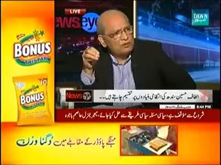 News Eye P1 (15th September 2014) Altaf Hussain Sindh Ki Intazami Bunyadoon Per Taqseem Chahte Hain