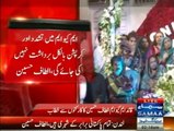 Altaf Hussain Address to MQM Workers at Nine Zero - 17th September 2014