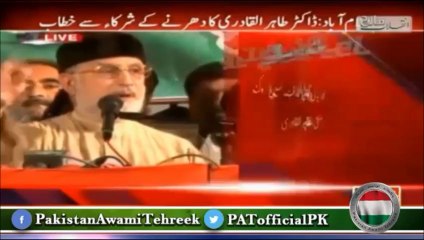 Must Watch: What Dr. Qadri's Wants to do after Revolution?