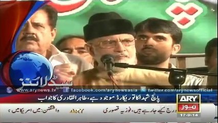 Headlines - 0500 - Wednesday - 17 - Sept - 2014