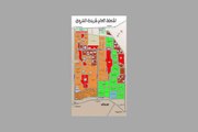 شقة للبيع بمدينة الشروق بالسادسة عمارات