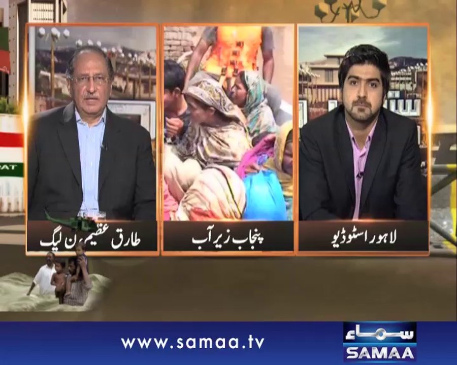 Awaz, September Mai March, 16 Sep 2014 Samaa Tv