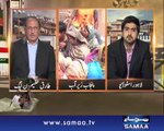 Awaz, September Mai March, 16 Sep 2014 Samaa Tv