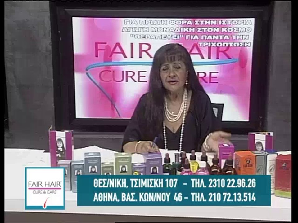 Fair Hair 06-08-14