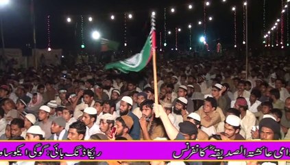 Ya watn Tumhra ha tum ho pasban iska(A.M Production 03073780583)