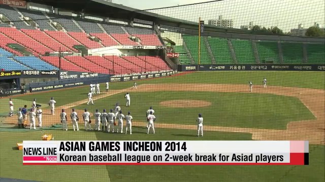 Start of Asian Games Incheon 2014 just two days away