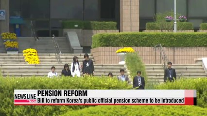Bill to reform Korea's public official pension scheme to be introduced