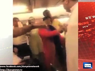 Dunya News- Coverage of International Media On Politicians Ejection From Plan