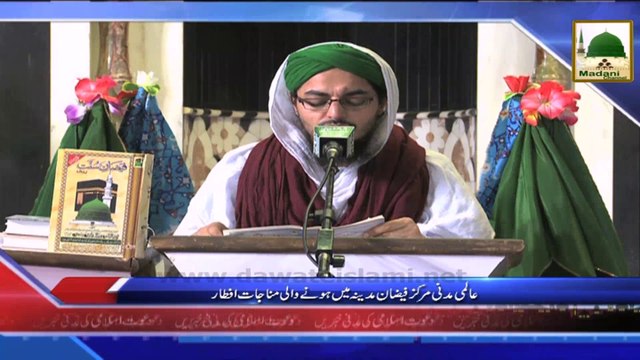 News Clip - Almi Madani Markaz Faizan-e-Madina Main Honay Wali Munajat-e-Ifta