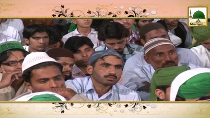 Madani Guldasta 639 -Behtareen Musilman Kon