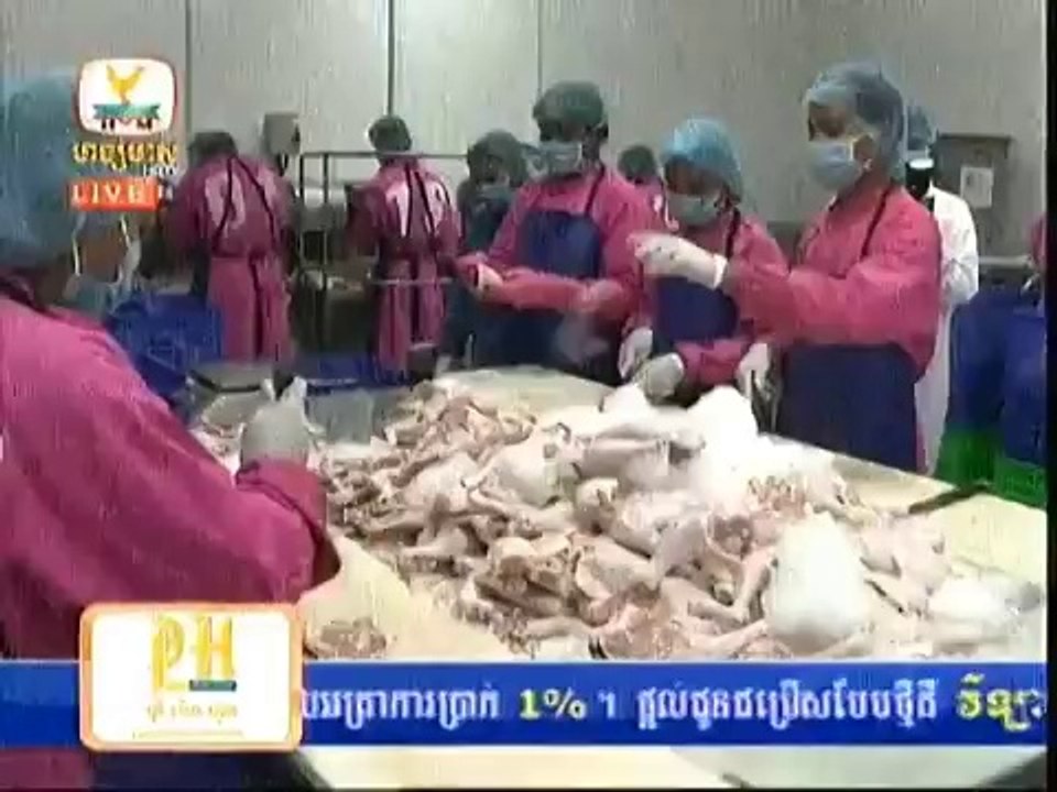 HM Express News  03