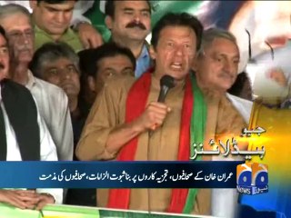 Geo Headlines-17 Sep 2014-0900