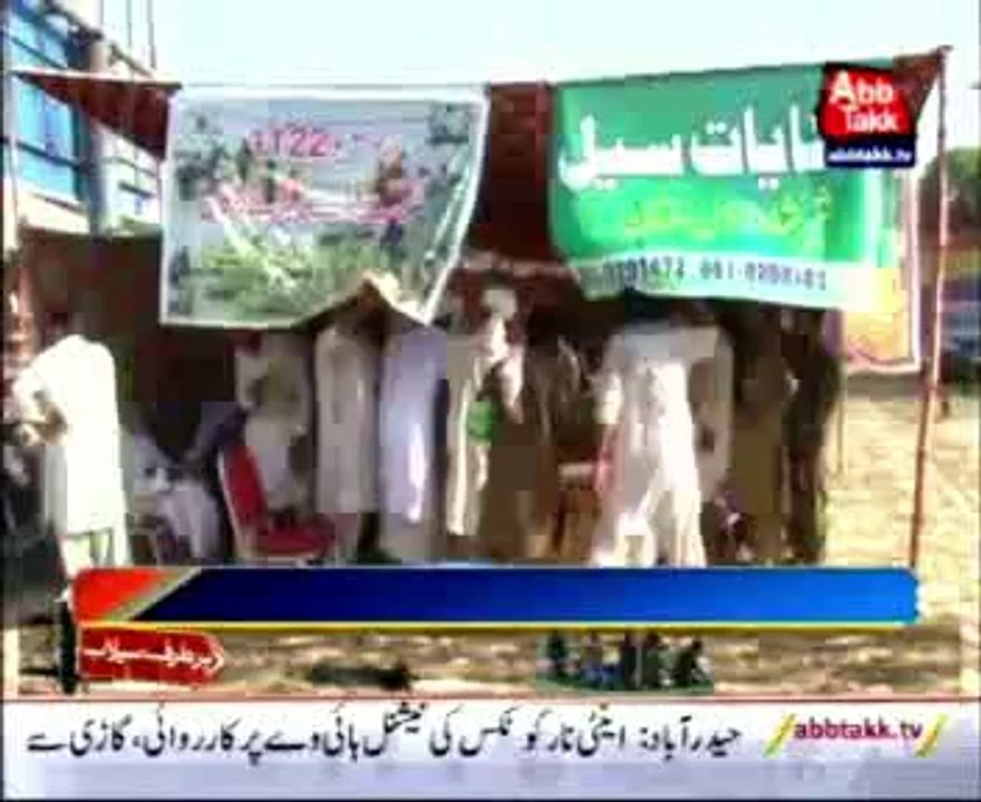 Low flood in River Chenab