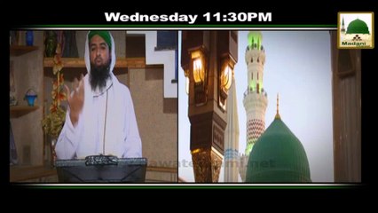 Promo  Qaseedah Burdah Ep#85 Wed 11-30pm