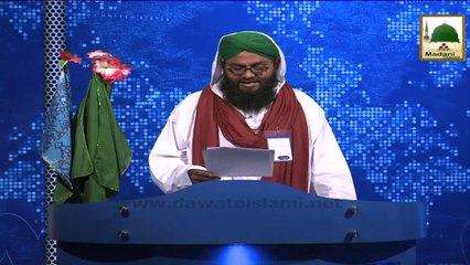 News Clip - Tassurat Messags Baraye Silsila Aisa kiyu Hota Hai (1)