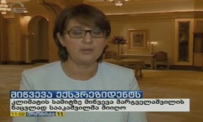 კლიმატის ცვლილების სამიტზე მოწვევა არა გიორგი მარგველაშვილის არამედ მიხეილ საააშვილის სახელზე მივიდა-ფანჯიკიძე