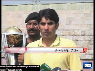 Dunya news-All the players are united and enthusiastic to win big: Misbah