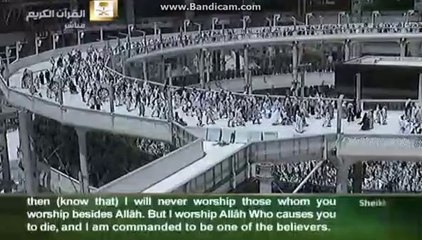 Recetation of Quran e Pak, تلاوتِ قُرآنِ کریم