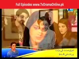 Ladoon Mein Palli Episode 6 Part 1 16 September 2014