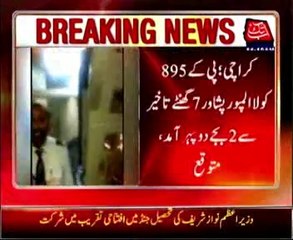 Several PIA flights face delays and postponements