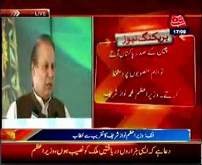 Govt showed patience, tolerance in current political crisis: PM