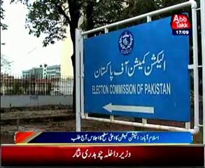 ECP convened high level meeting today