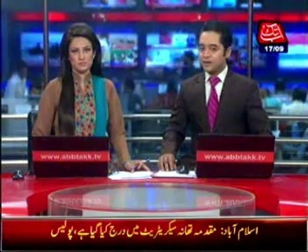 PM summons meeting of Parliamentary leaders