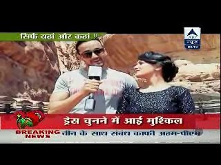 Fatafat Express 18th September 2014  Picture Abhi Baki Hai