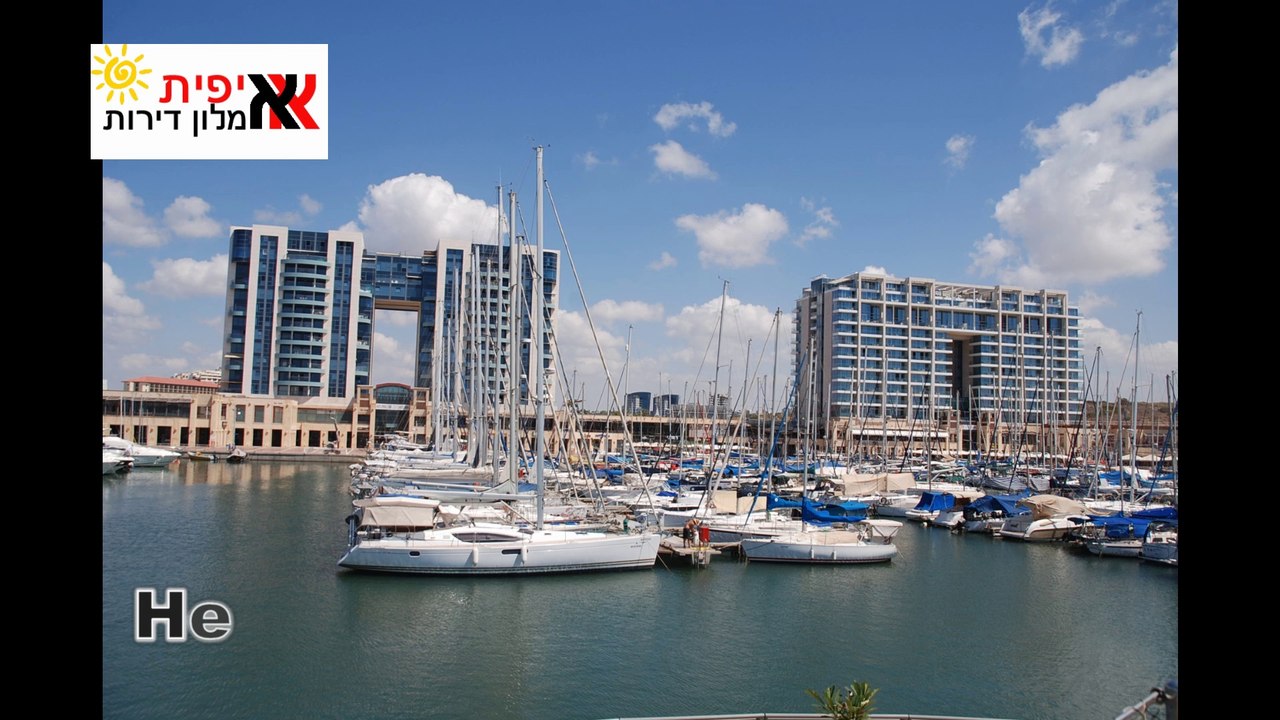 דירות נופש להשכרה, דירות נופש להשכרה לתיירים 10 דקות מתל אביב במרינה הרצליה