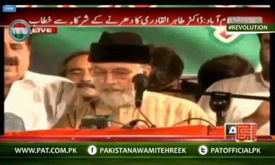 Comparison of other countries with Pakistan in administration