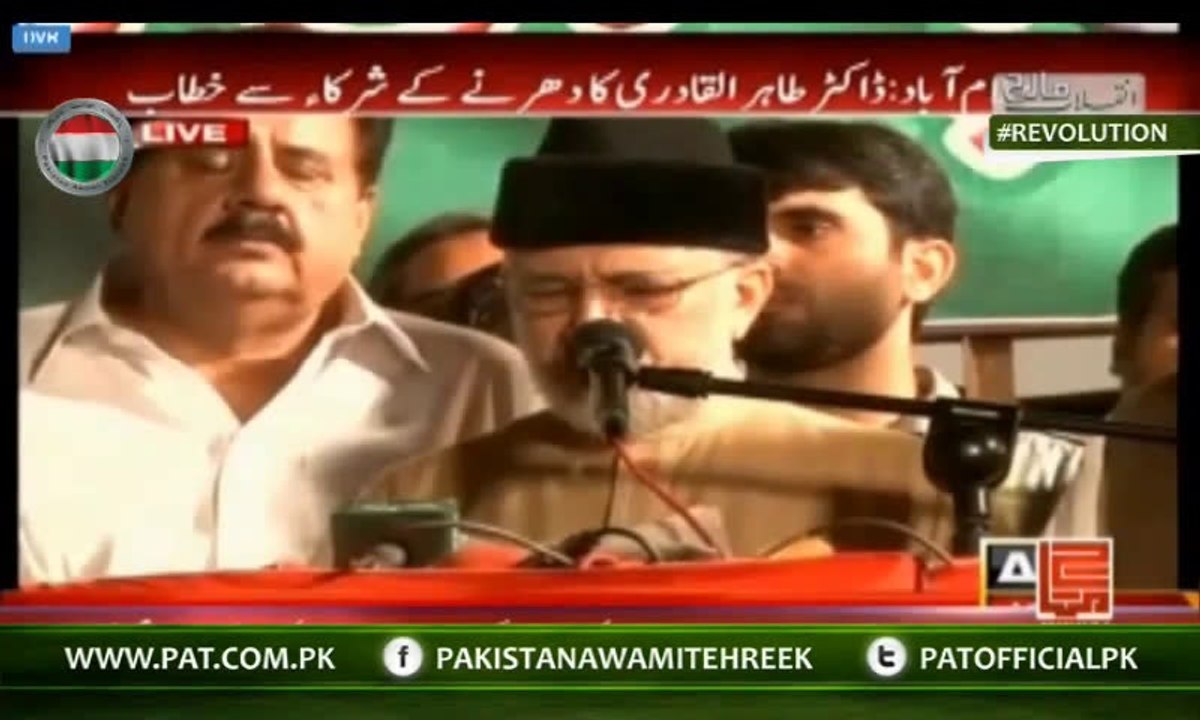 Go Nawaz Go Pori Qoum Ka Tarana Ban Gya - Dr Qadri