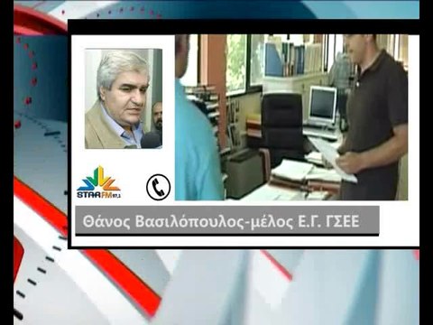 Σιγά να μην βγήκαν από τα ρούχα τους οι Υπουργοί , λέει ο Βασιλόπουλος της ΓΣΕΕ