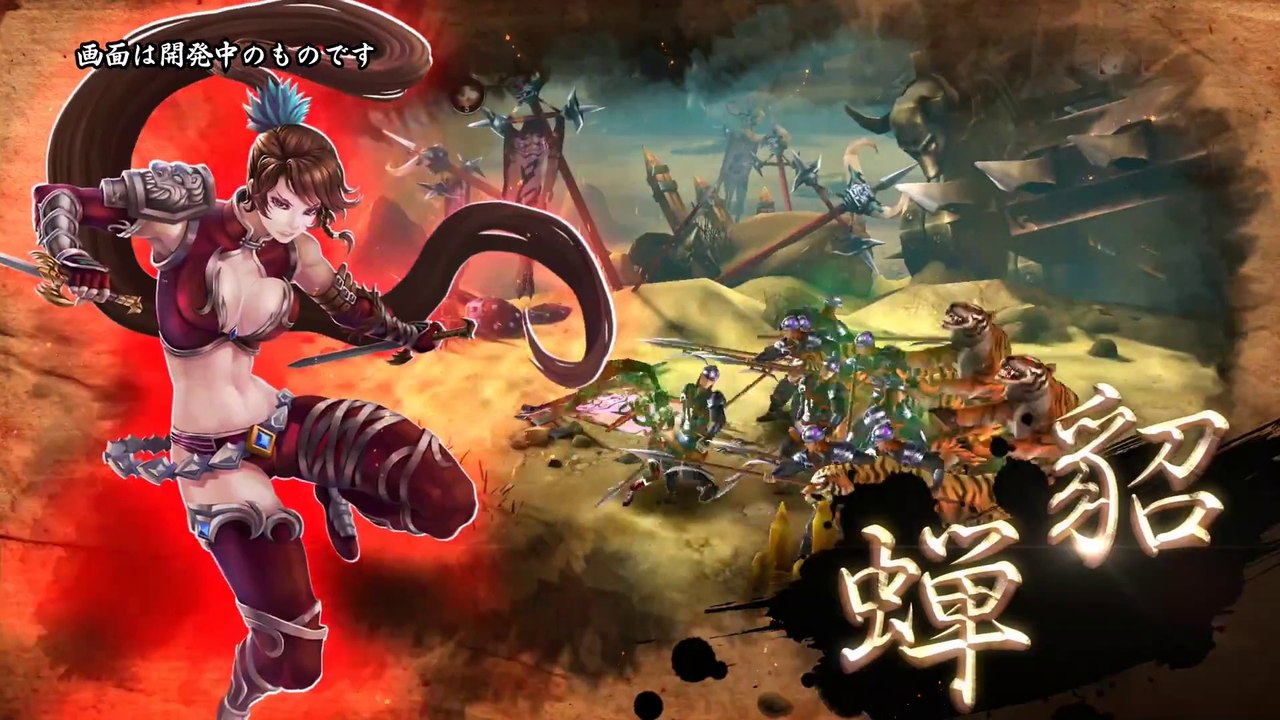 Sangoku Senki : Knights of Valour - Trailer TGS 2014