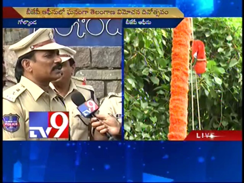 No permission to flag hoisting at Golconda on liberation day
