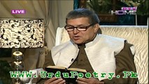 Rastey Beshumar Aur Mein Tha-Altaf Tirmizi Ki Ghazal