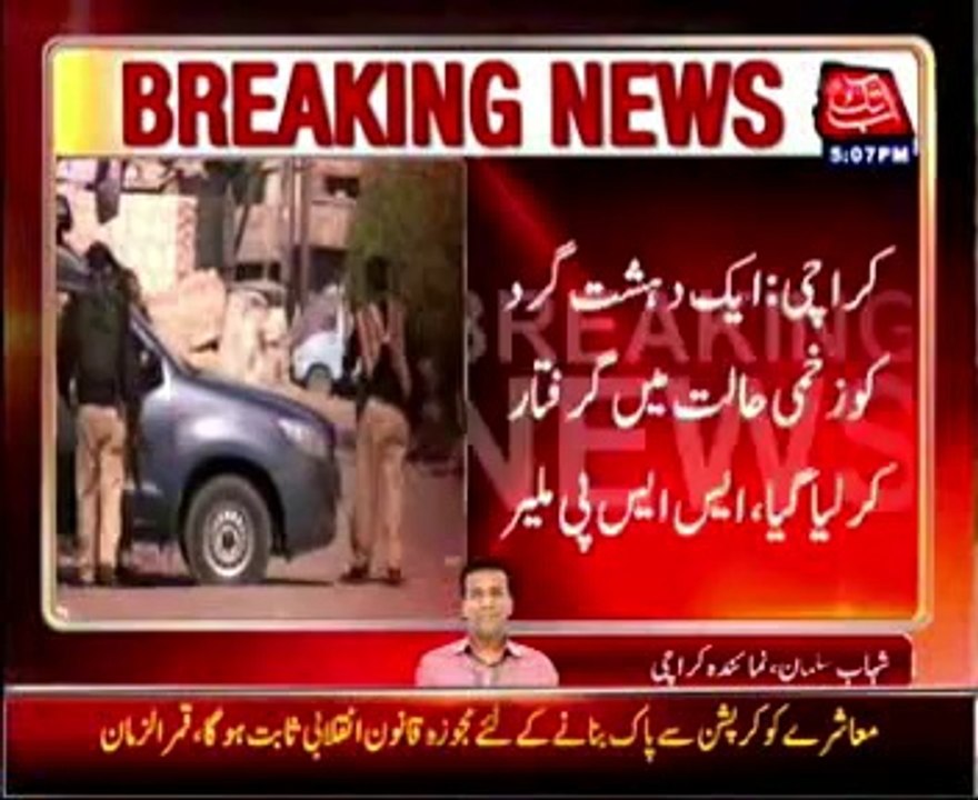 Seven militants killed in Police operation in Karachi