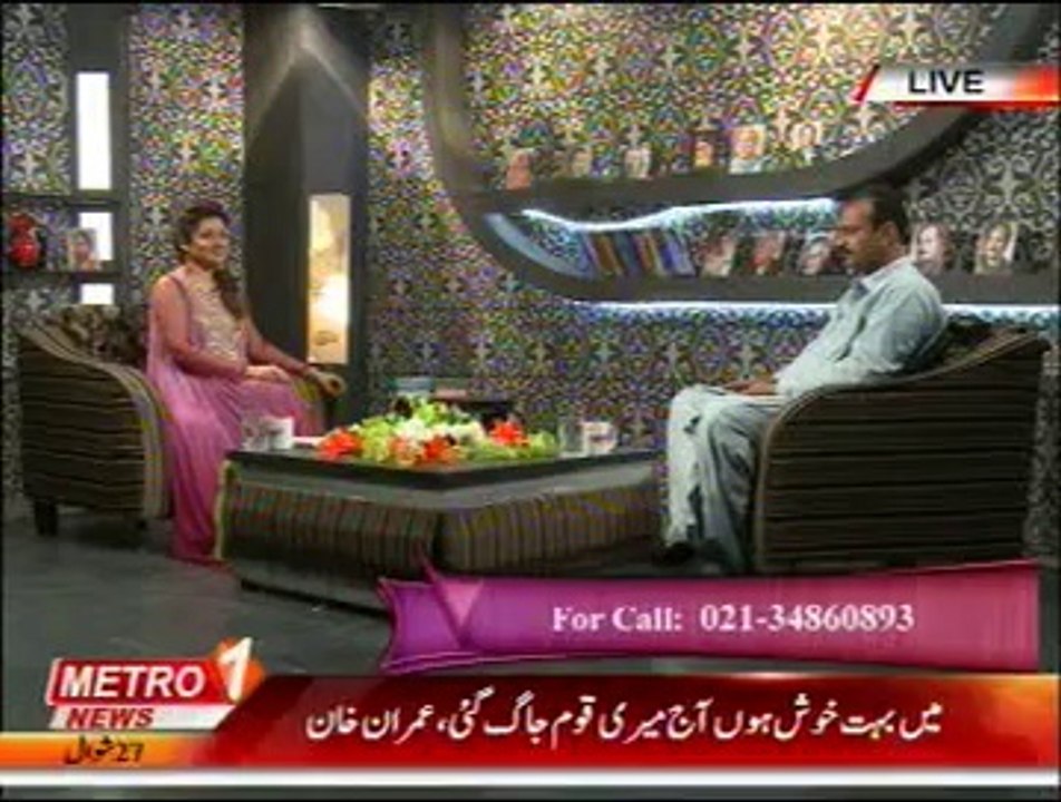 Ghulam Mustafa Raj 24 August