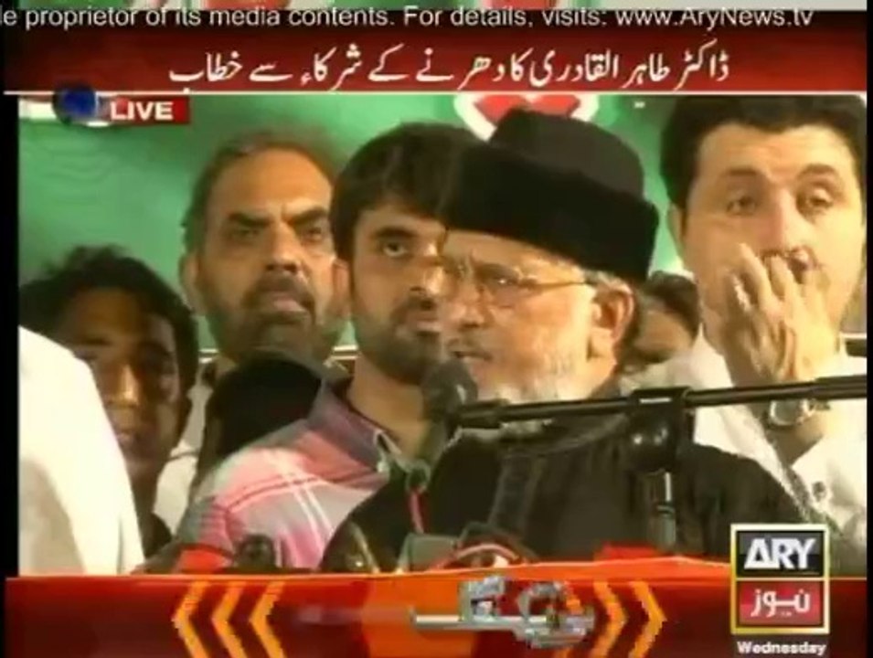 Dr. Tahir-ul-Qadri Speech in PAT Inqilab March at Islamabad @ 7-00 pm - 17th September 2014
