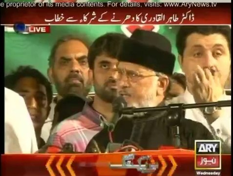 Dr. Tahir-ul-Qadri Speech in PAT Inqilab March at Islamabad @ 7-00 pm - 17th September 2014