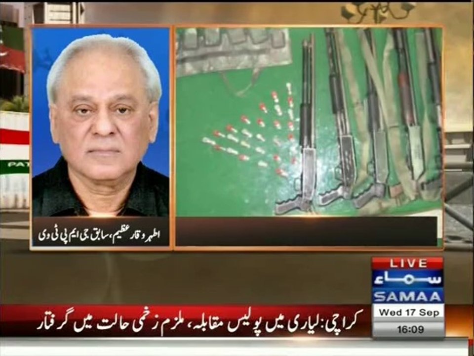 Athar Waqar ex general manager PTV exposing who attacked PTV Building