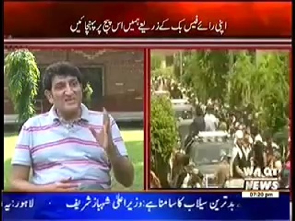 Assignment (16th September 2014) Disaster Management System In Pakistan…