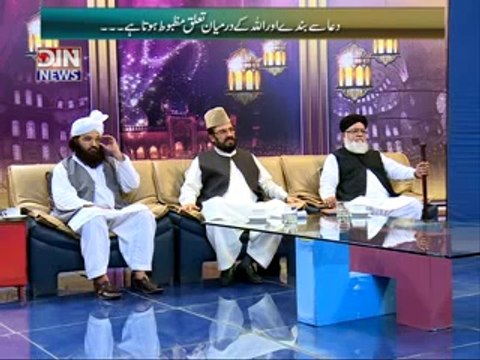 Deen e Hayat (16th September 2014) Dua Aik Mustaqil ibadat ka naam hai
